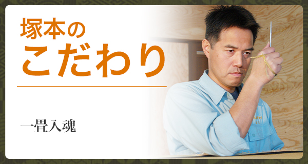 襖　当店では、平安時代からの伝統 二重張り裏打ち技法を行っております