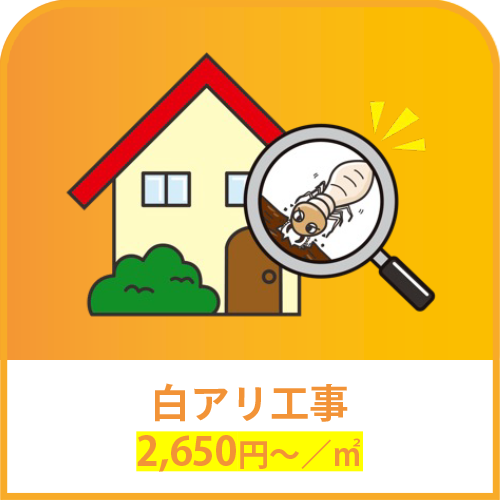 左官工事 16万円～／6帖